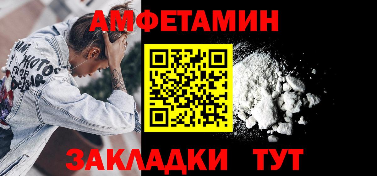 Мурино  Amphetamine  Вход с VPN  АМФ VHQ  АМФЕТАМИН 