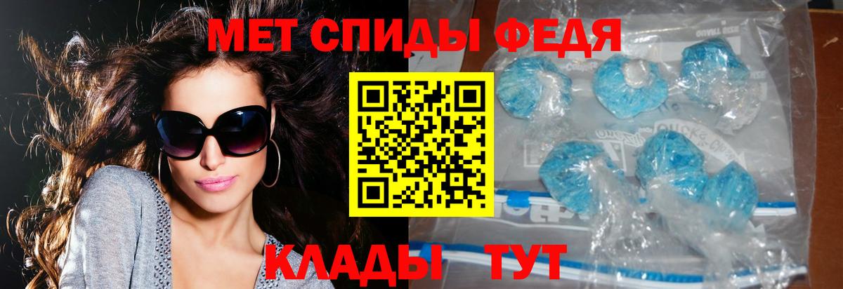 Amphetamine 98% Мурино