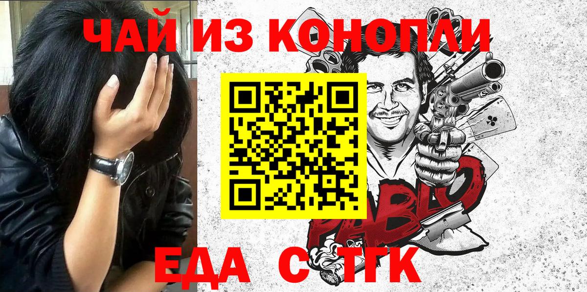 Мурино  Canna-Cookies марихуана  Вход с VPN 