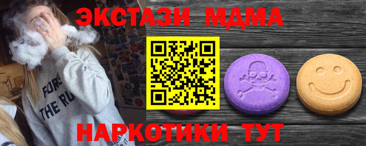Экстази louis Vuitton Мурино
