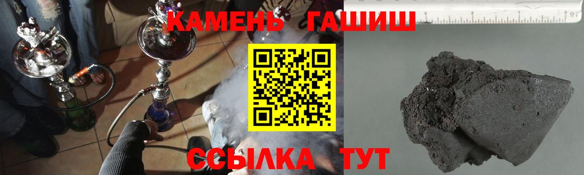 Гашиш хэш  ГАШИШ гарик  Мурино  Вход с VPN 