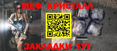 MDMA Premium VHQ Гусь-Хрустальный