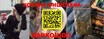 соль курить ск Гусиноозёрск