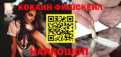 соль курить ск Гусиноозёрск