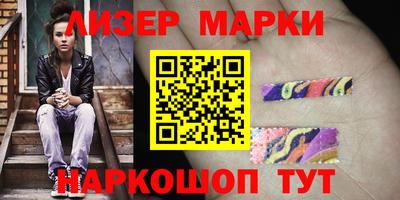 соль курить ск Гусиноозёрск