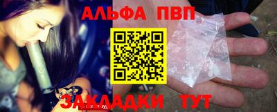 соль курить ск Гусиноозёрск