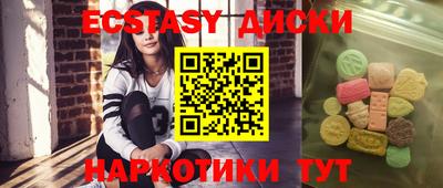 соль курить ск Гусиноозёрск