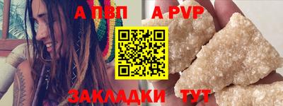 соль курить ск Гусиноозёрск