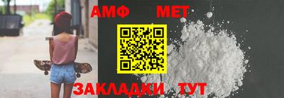 меф VHQ Гусев