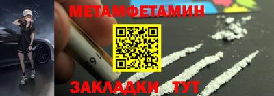 меф VHQ Гусев