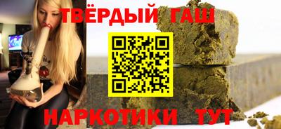 меф VHQ Гусев