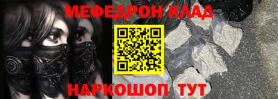 меф VHQ Гусев