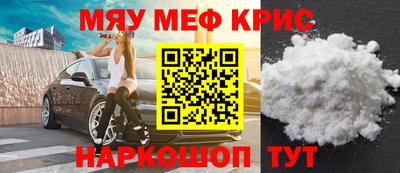 MDMA Premium VHQ Гусь-Хрустальный