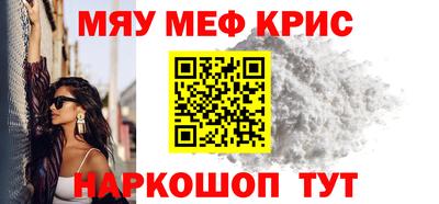 соль курить ск Гусиноозёрск