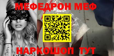 MDMA Premium VHQ Гусь-Хрустальный