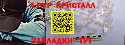 соль курить ск Гусиноозёрск