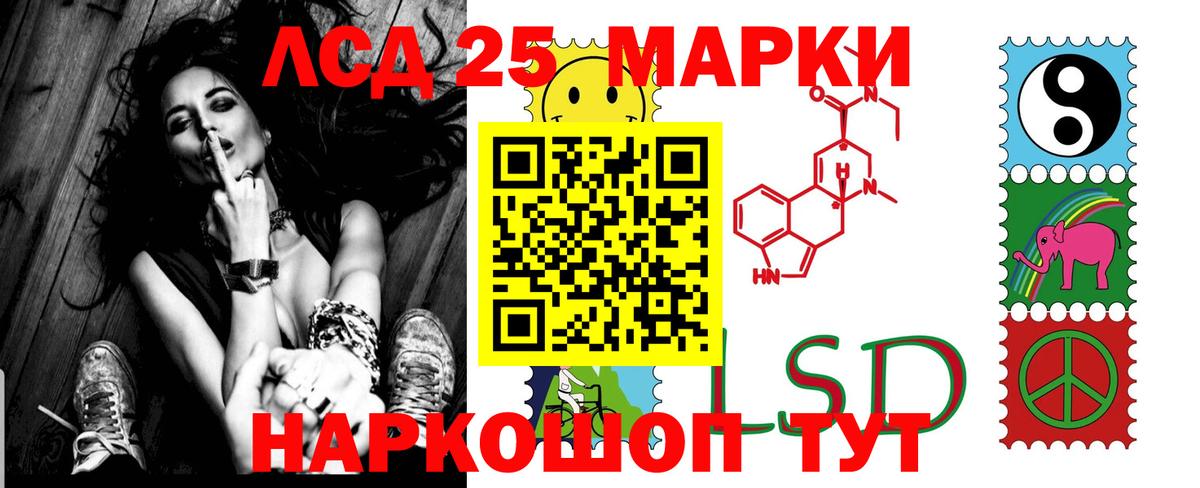 Лсд 25 экстази кислота  Вход с VPN  Мурино  LSD-25 экстази ecstasy 
