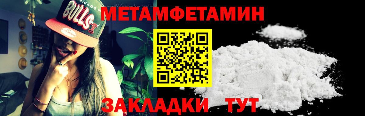 Метамфетамин Methamphetamine  Вход с VPN  МЕТАМФЕТАМИН  Мурино 