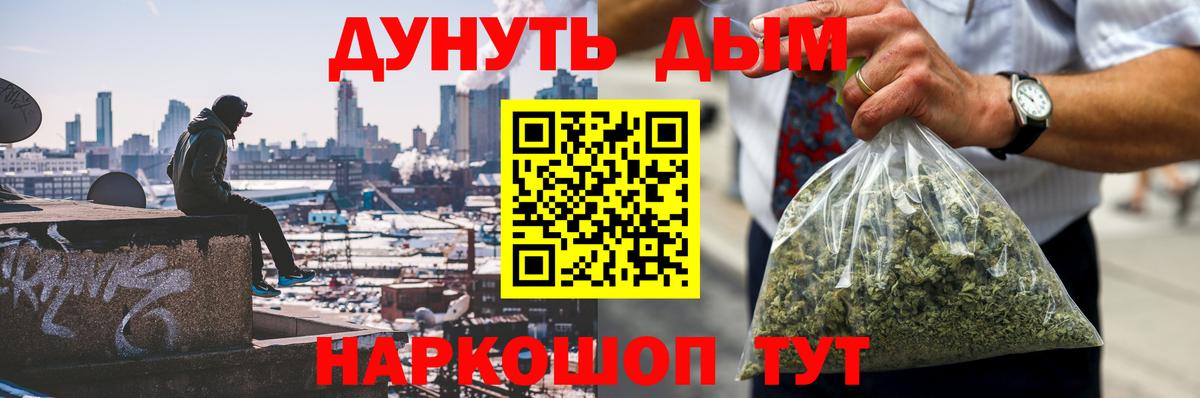 Марихуана семена  Канабис THC 21%  Мурино  МАРИХУАНА VHQ  Вход с VPN 